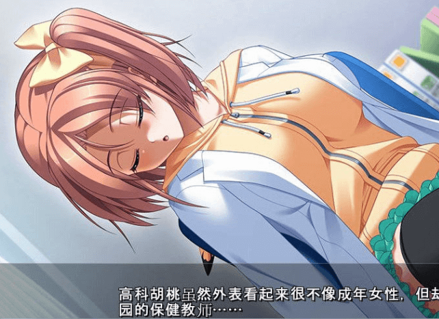 雌兽教師3 汉化版 愉悦欢快的教室!攻略加存档