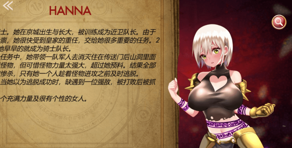 欲情营救 H Rescue 新作官中作弊版,有CV,来解救一个又一个的美少女吧