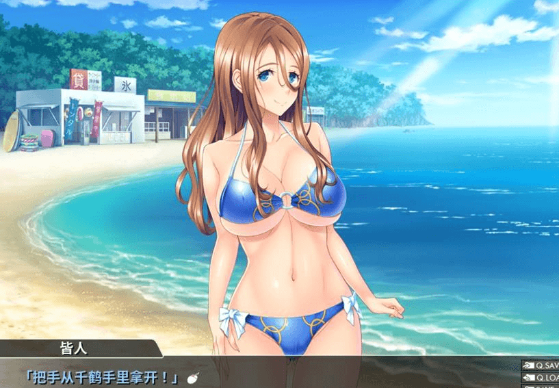 受惊吧 千鹤小姐!与人的妻恋爱的夏天!新汉化PC版