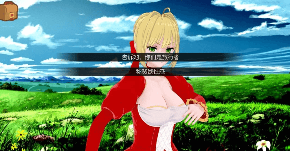 命运 榨干指定 全二章 完整汉化版,FGO同人系列周边的游戏