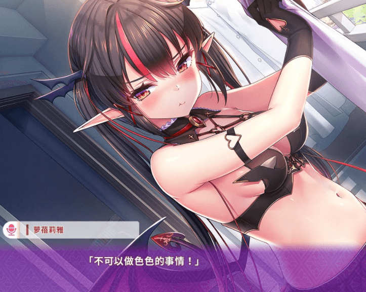 纯情魅魔的同居生活TroubleDays 电脑官中文版,新作加上全CV