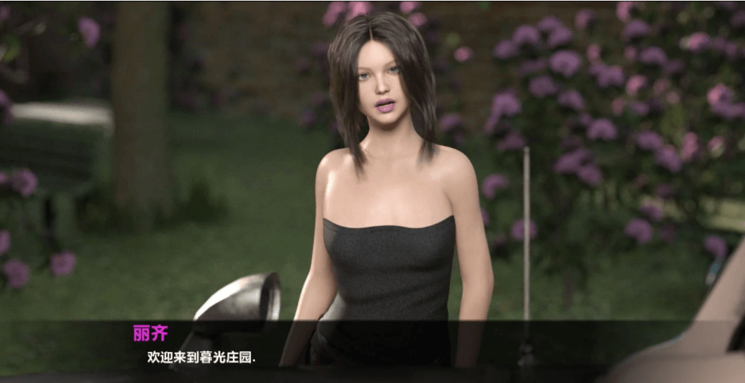 暮光庄园 EP1 PC加安卓汉化精翻版,全CG,很有潜力的一部新作