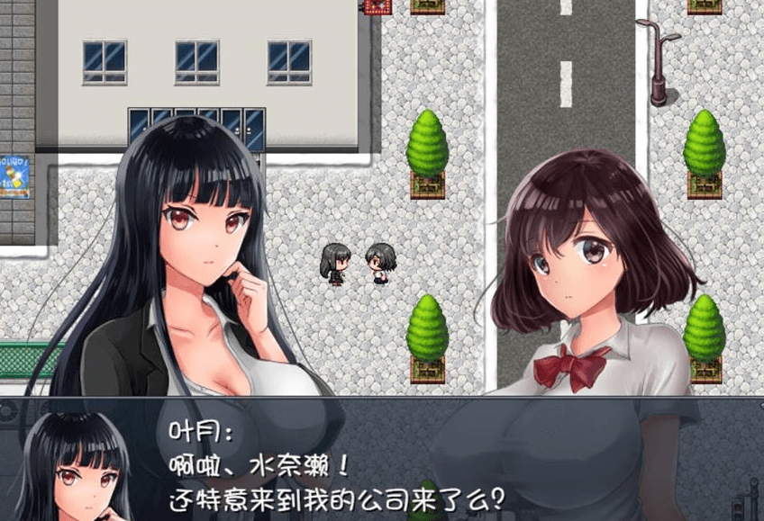 晚上危险的回家路 V2.0 PC新汉化精翻版,出场女主角三人,常有丰富多彩的事件