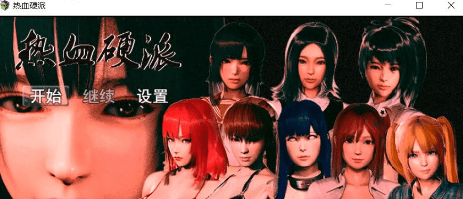 热血硬派 15.4 PC加安卓中文作弊超级版,有攻略,成长为大佬的游戏