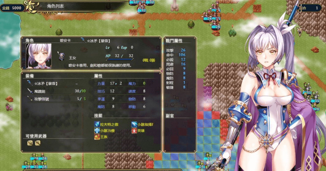 法利恩战纪 Furion Chronicles DL官中文版!画风超精致又好玩的日式SRPG