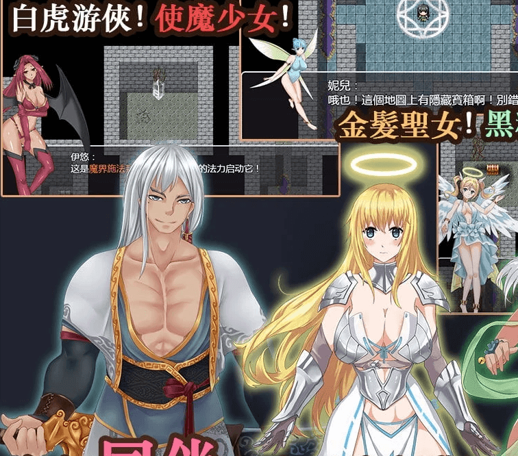 青龍劍姬傳 Ver1.01 DL官方中文纯净新版,有全CG