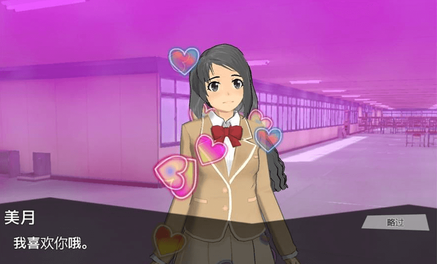 一枪打爆无聊女人的衣服!官方中文PC版,有存档和全CV