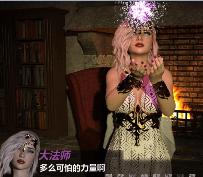 神选 Ataegina V0.37 PC精翻新汉化版,有全CG