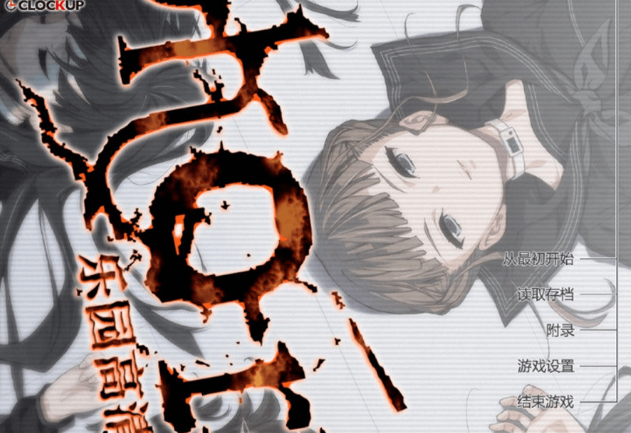 乐园 EUPHORIA PC高清HD重置精翻新汉化版,全CG和动画