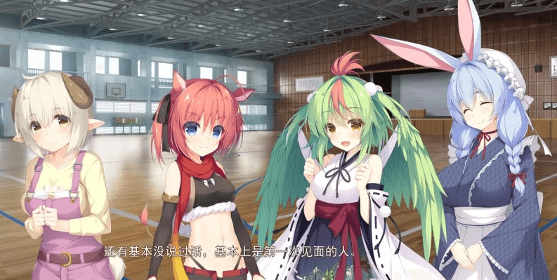 神明的尾巴 天干地支神们的报恩!PC新汉化精修版,有存档加上全CG