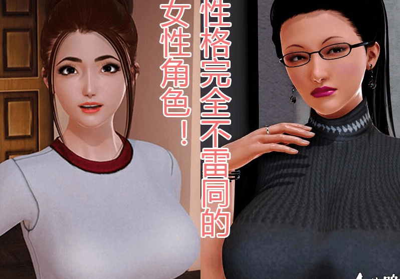 娇.妻小柔 1和2的合集 新大作电脑PC加安卓中文版,想感受被绿的感觉吗