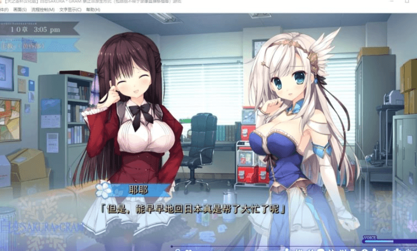白恋SAKURA GRAM V1.2新汉化电脑硬盘版,校园恋爱大后宮