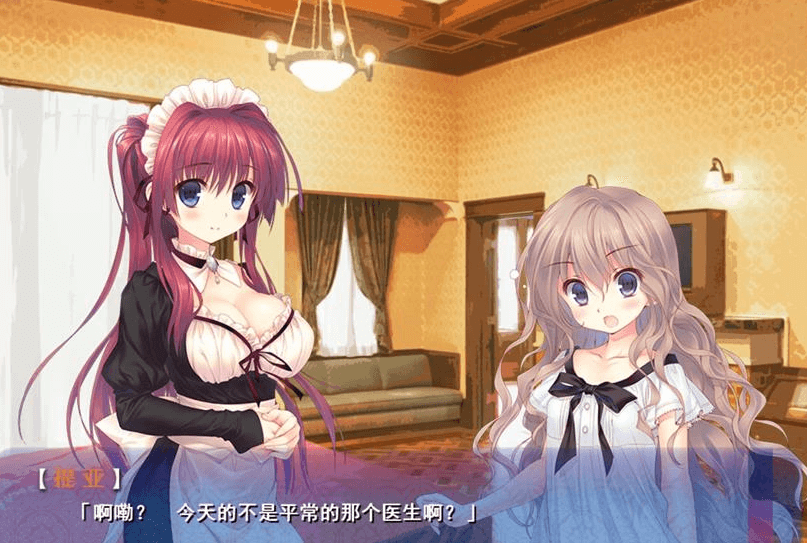 来打注射剂吧 催.眠女仆和宠物小姐 汉化完整版,故事要从捡到一条小白兔内裤开始