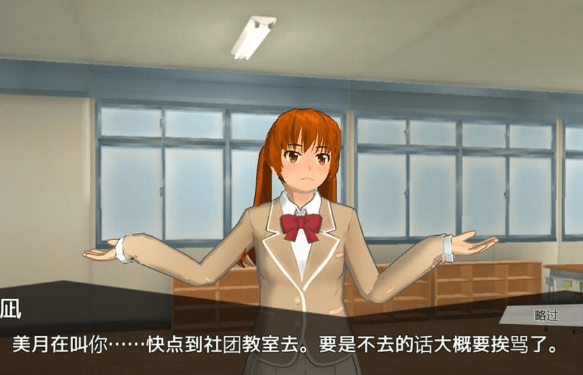 一枪打爆无聊女人的衣服!官方中文PC版,有存档和全CV