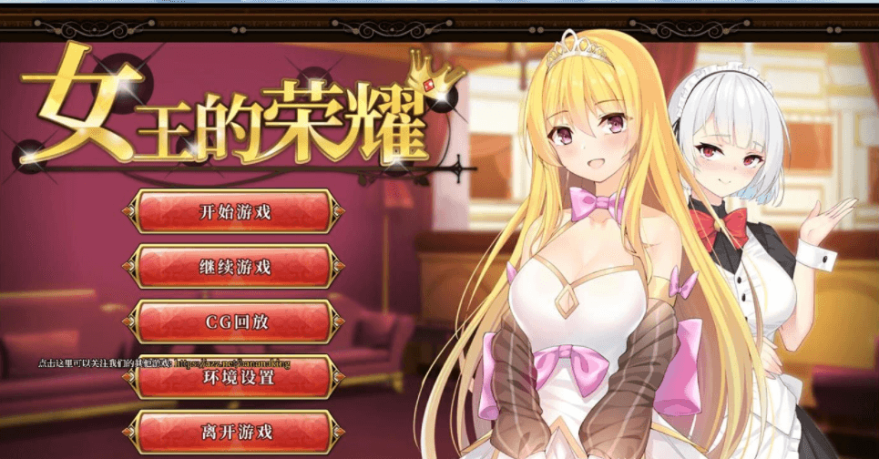 王的荣耀 PC加安卓,新作官中文完结版,你的每一个决定都是对帝国的影响