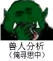 审查官助理 Ver0.22 精翻新汉化PC版 ,战锤40K同人