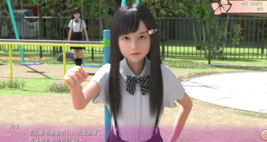 死宅天使和奇怪的家 V1.13F&D整合完美汉化版,有PC加安卓