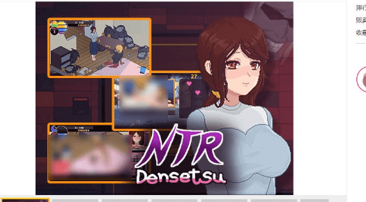 NT事情传说 V2.6.27 官方中文PC版,有全CG存档