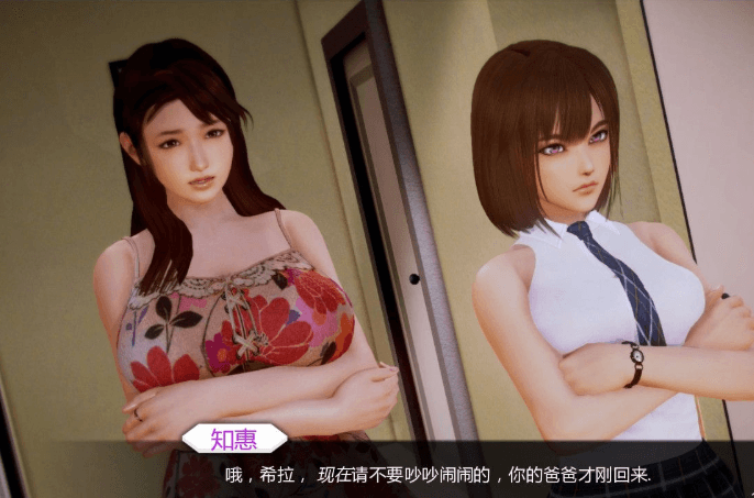 二次元老婆学院 v0.11.0 PC加安卓汉化版