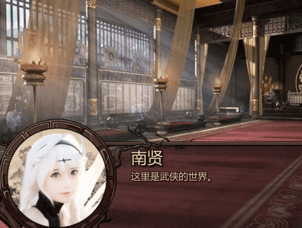 金庸群侠传X:无双后宫版-我全都要 V119,有PC和安卓