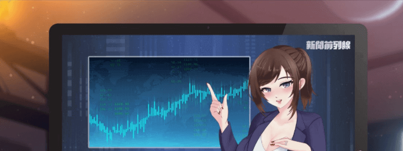 股市银狼 Stock Wolf 官方中文PC版,有中文配音