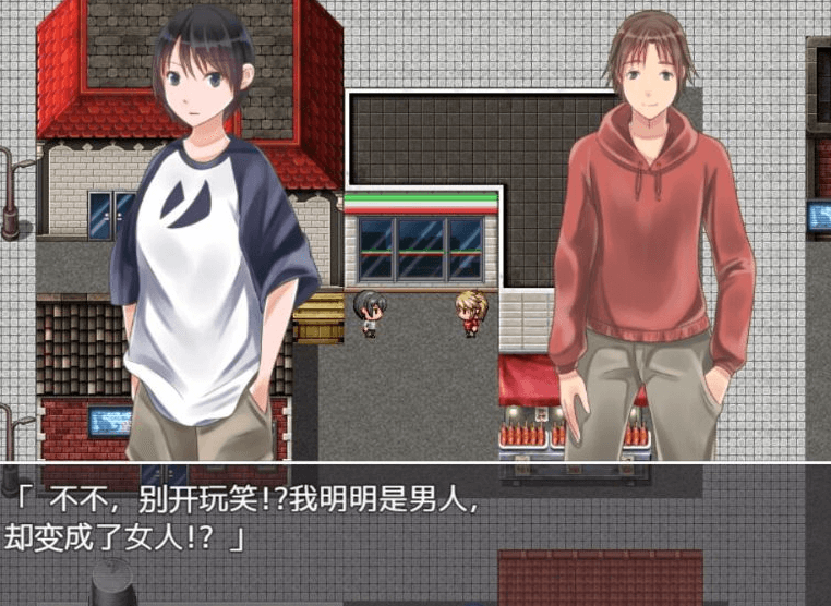醒来后发现自己变成了女孩,真实的女孩生活 云汉化版