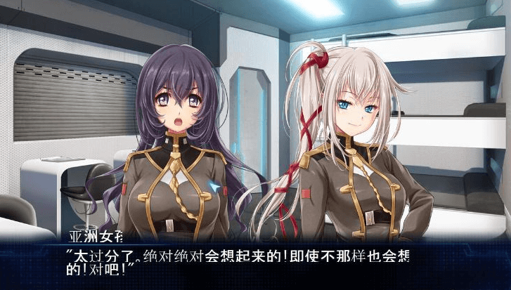 魔法少女消耗战线 死终Ω神盾中文版,有前传