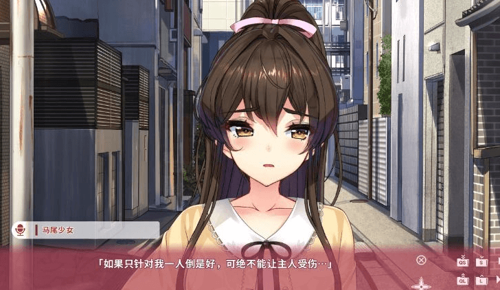 女忍者同居生活2:NinNinDays2 官方中文版