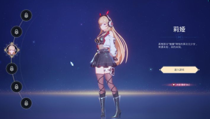 迷失魔镜2:Mirror2 Project X 全DLC整合版