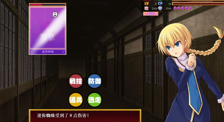 蕾娜莉丝传奇 汉化版,有存档