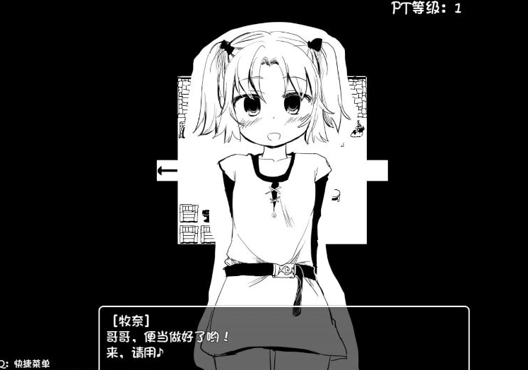 命中注定的召唤术!V1.17汉化版