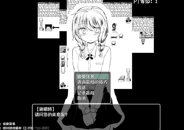 命中注定的召唤术!V1.17汉化版