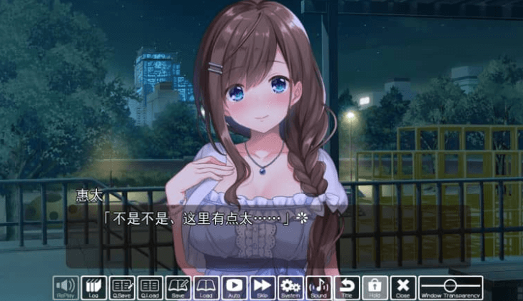 和青梅竹马的姐姐老师是很正常的关系?汉化版