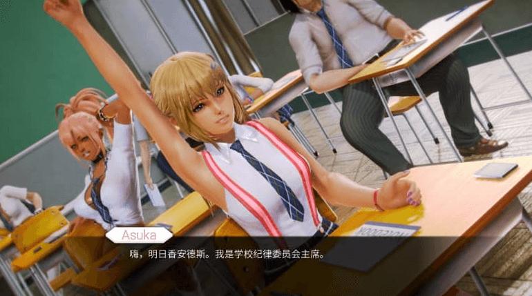 二次元老婆学院 V0.98 PC加安卓汉化版