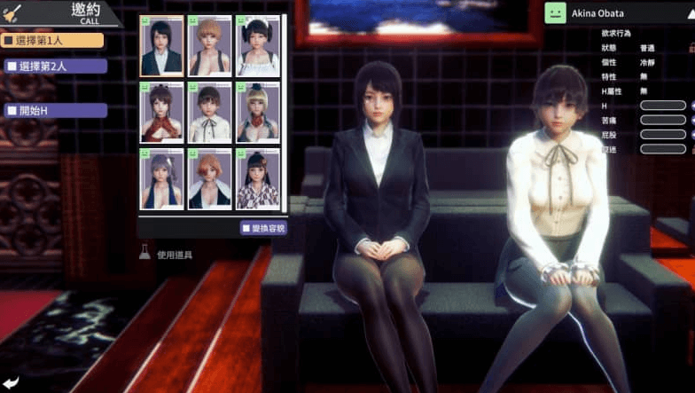 甜心选择2 Libido DX 官中版,有全DLC