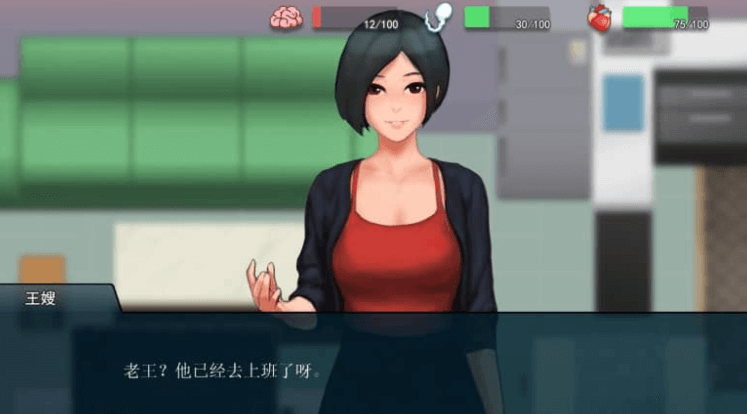 职场狂想曲 V2.058 中文版,有海滩DLC,已结局