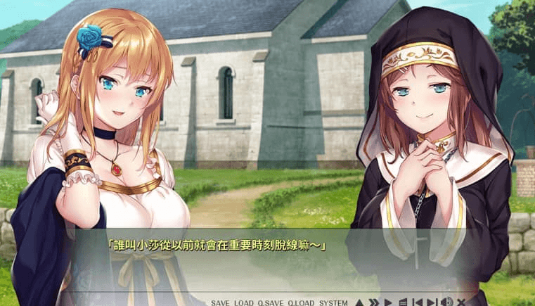 莎尔蒂 绝望与崩溃的无尽轮回!中文版