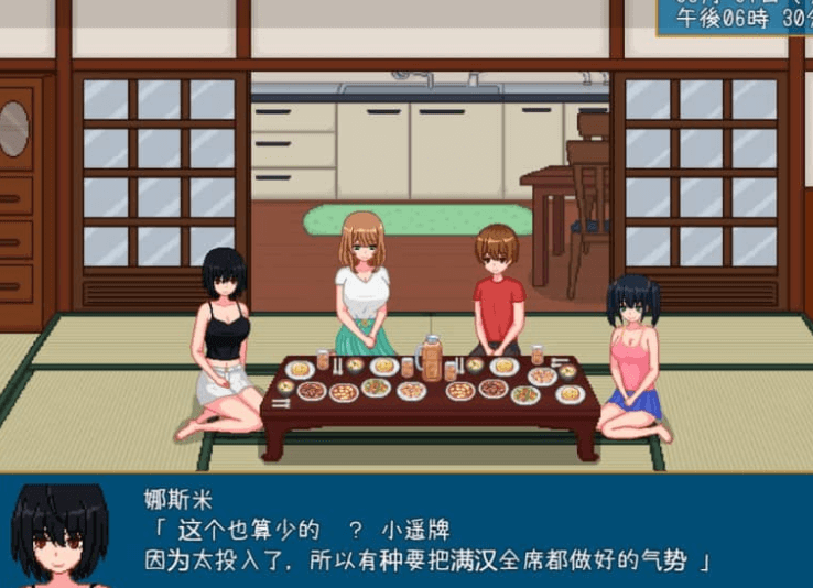 乡村生活 田舍Ver2.0汉化版
