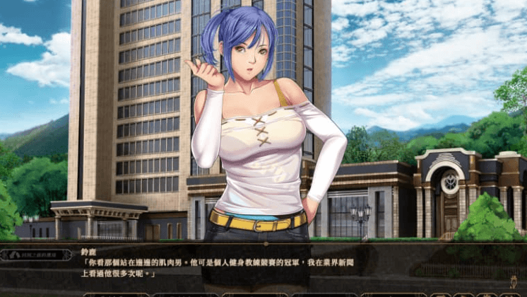 大骗子 官方中文版,有存档