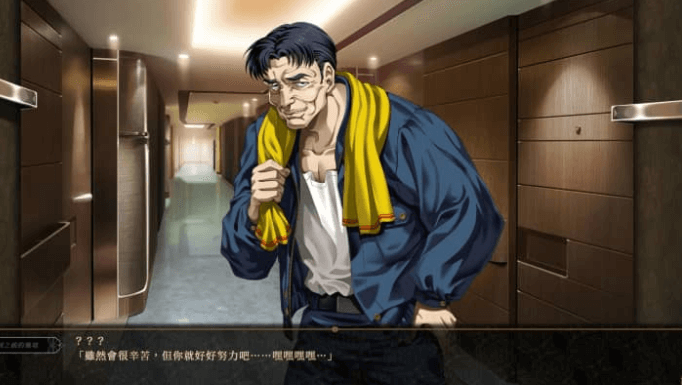 大骗子 官方中文版,有存档