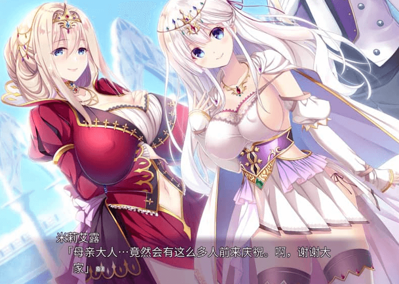 银狱之骑士姐妹 汉化版