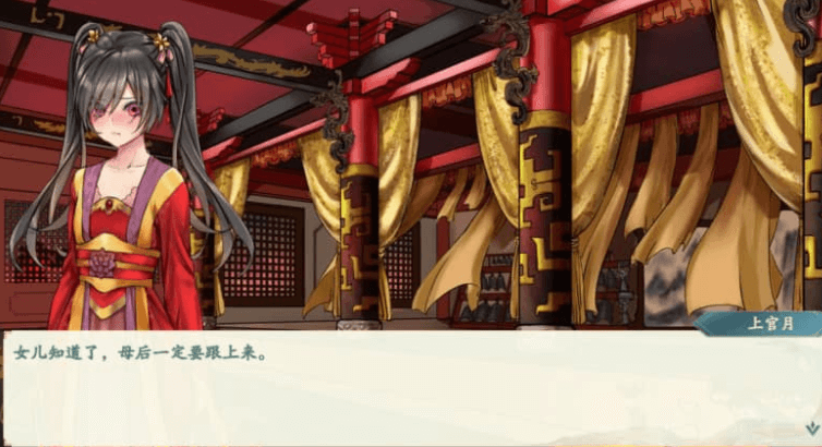 绯月仙行录V0.4173官中VIP版