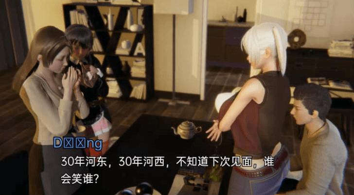 12位女神 v0.4 PC加安卓汉化版