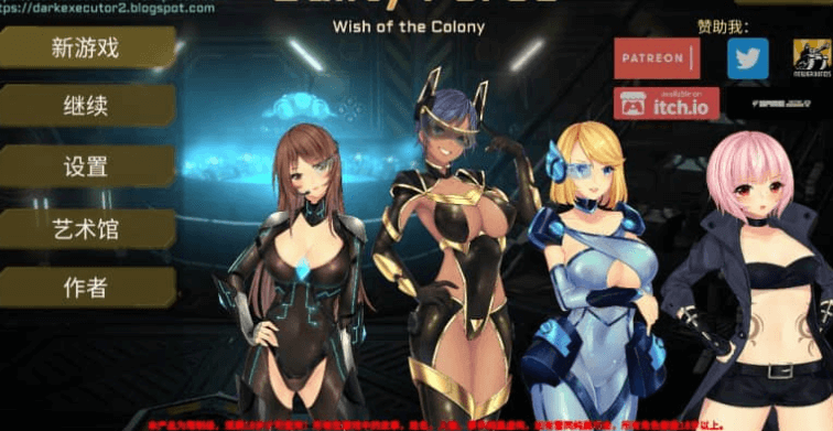 罪恶势力 殖民地的希望 V0.60 PC加安卓中文版,有MAC版