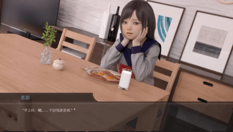 少女恵那 Ver1.10 PC加安卓云汉化版