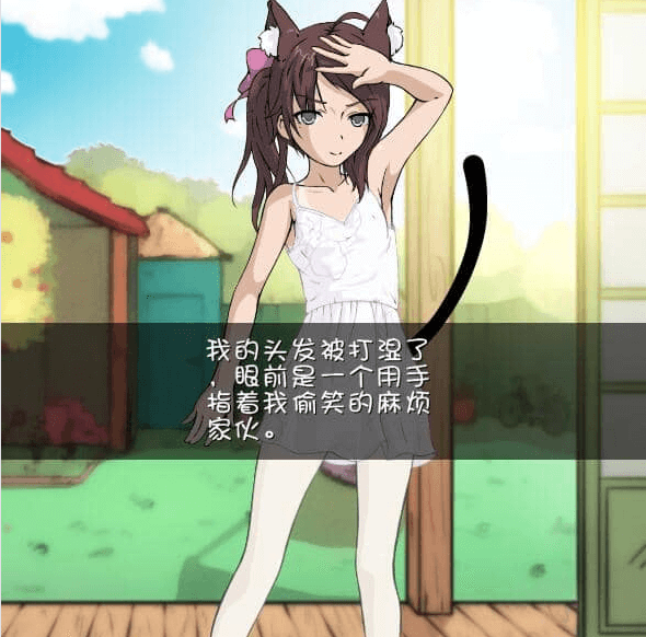 被弄湿的夏天 Ver2.1 汉化版,有存档和攻略