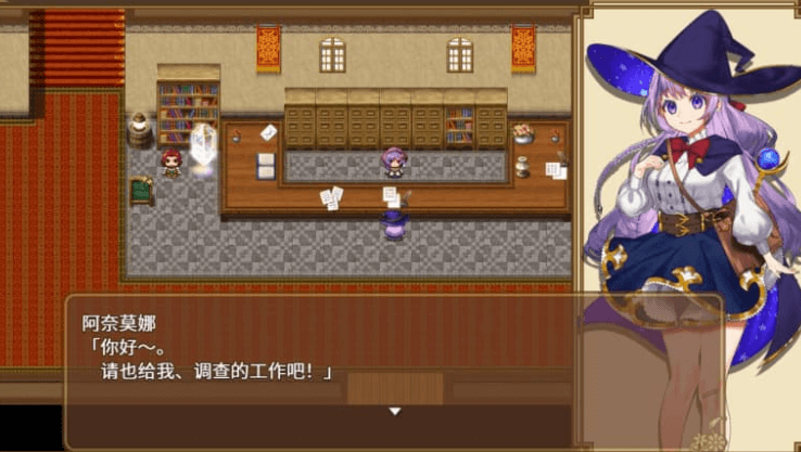 全能 魔法!见习魔法师的奇妙试炼 中文版
