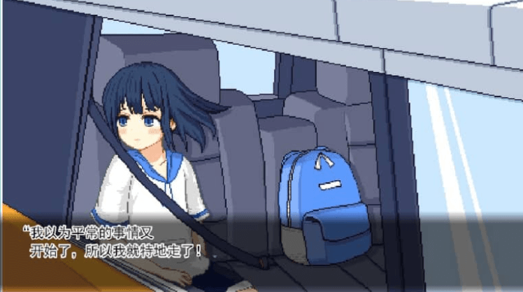 寻找夏日的宝物 v1.02AI汉化版