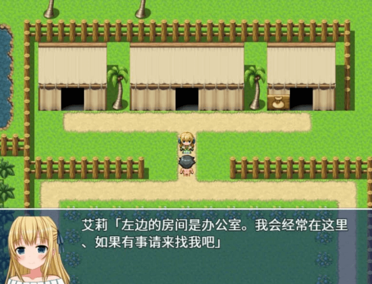 后宫岛 中文版