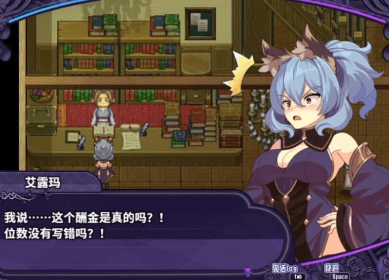 艾露玛和被诅咒的记忆碎片 中文版,有全CG存档